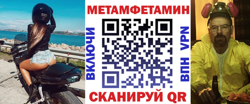 kraken вход  купить наркотик  Нижневартовск  Амфетамин 97% 