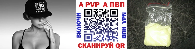 MEGA как войти  купить наркоту  Нижневартовск  Альфа ПВП кристаллы 
