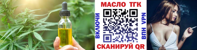 Печенье с ТГК марихуана  Нижневартовск 