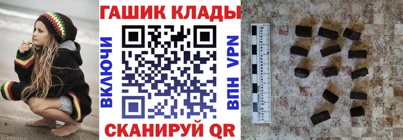 ГАШИШ hashish  Нижневартовск 