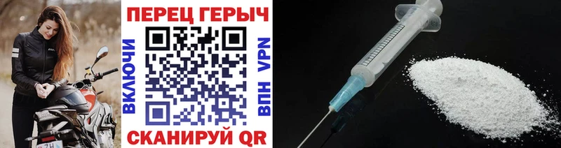 ГЕРОИН VHQ  Нижневартовск 
