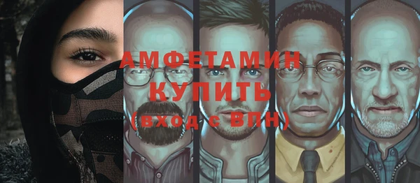 мет Яровое