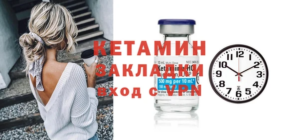Альфа ПВП Ладушкин
