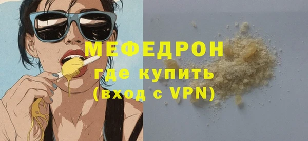 скорость mdpv Янаул