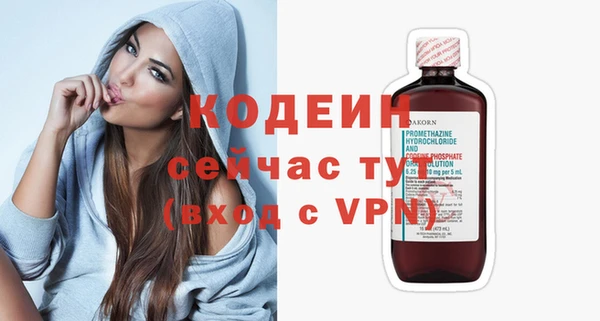 Альфа ПВП Ладушкин