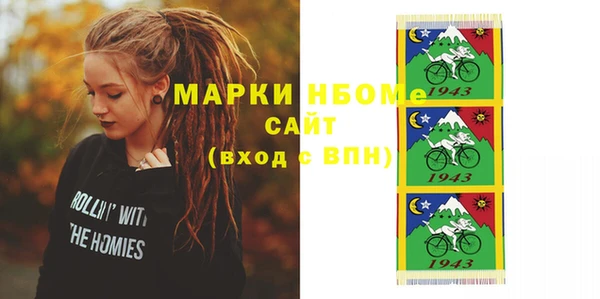 Альфа ПВП Ладушкин