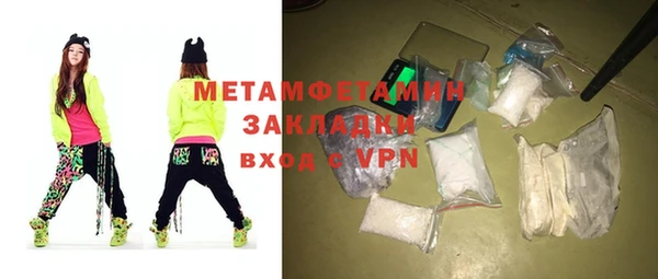 каннабис Лабытнанги