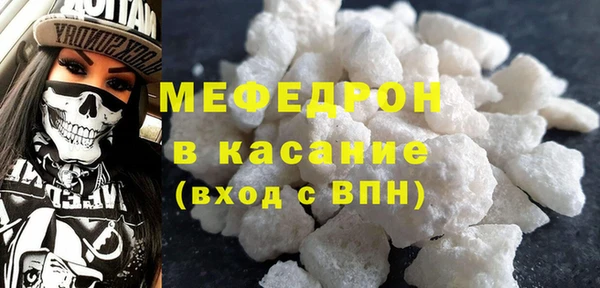 меф VHQ Щучье