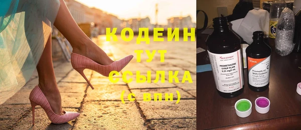 каннабис Лабытнанги