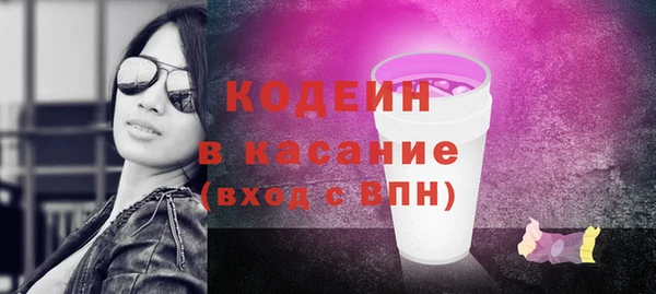 соль ск Щёлкино