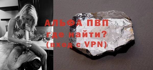 меф VHQ Щучье