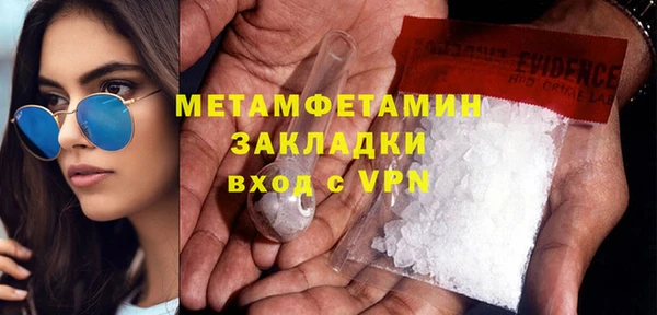 каннабис Лабытнанги