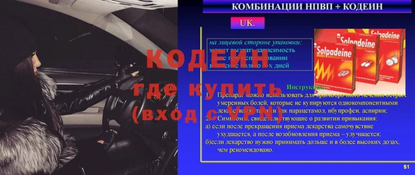 каннабис Лабытнанги