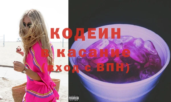 мескалин Щигры