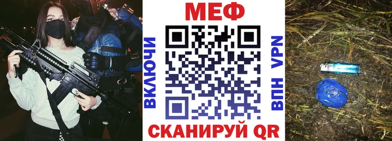 мега как войти  Нижневартовск  darknet как зайти  наркотики  Мефедрон кристаллы 