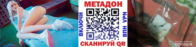 купить  цена  мориарти клад  Метадон белоснежный  Нижневартовск 