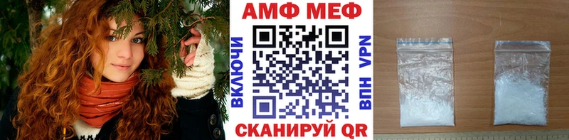 МЕТАМФЕТАМИН кристалл  Нижневартовск 