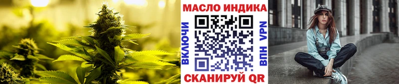 Дистиллят ТГК вейп с тгк Нижневартовск